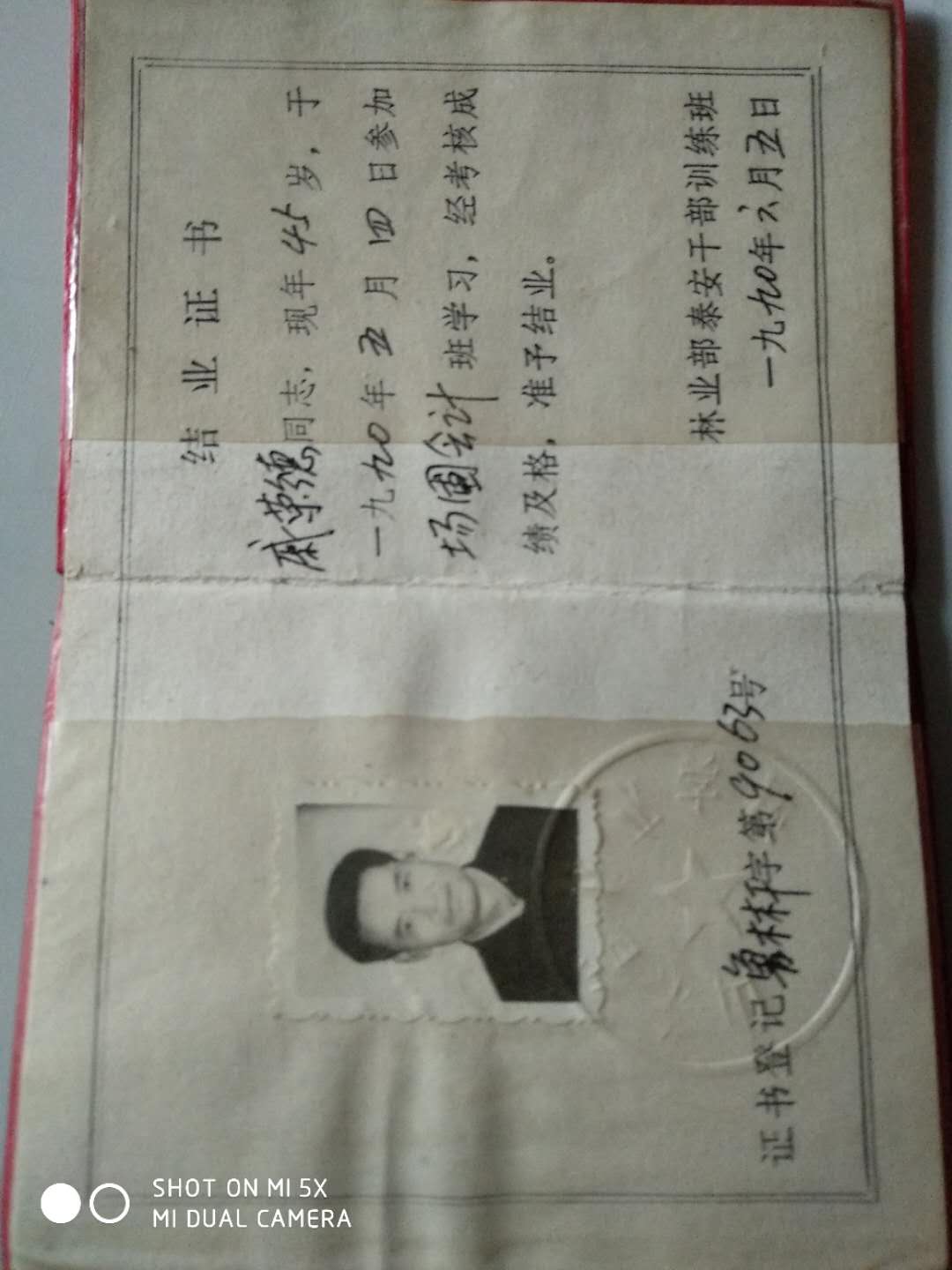 1521596866343565.jpg 微信图片_20180321093059.jpg