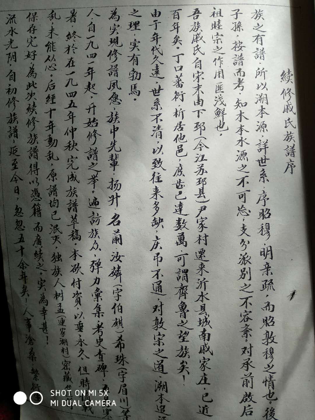 1521978196124017.jpg 微信图片_20180224160535.jpg