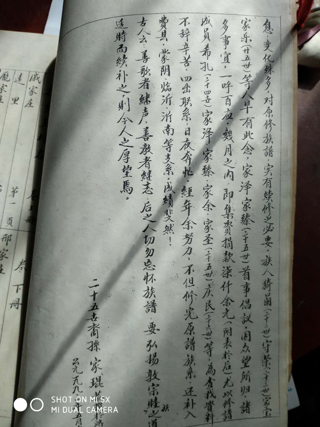 1521978204515391.jpg 微信图片_20180224160617.jpg