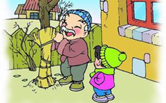 爷爷不喜欢坐车
