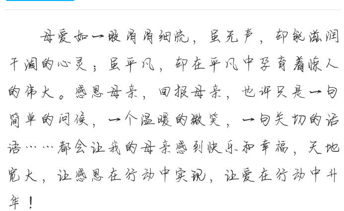 超级截屏_20180329_161202.png