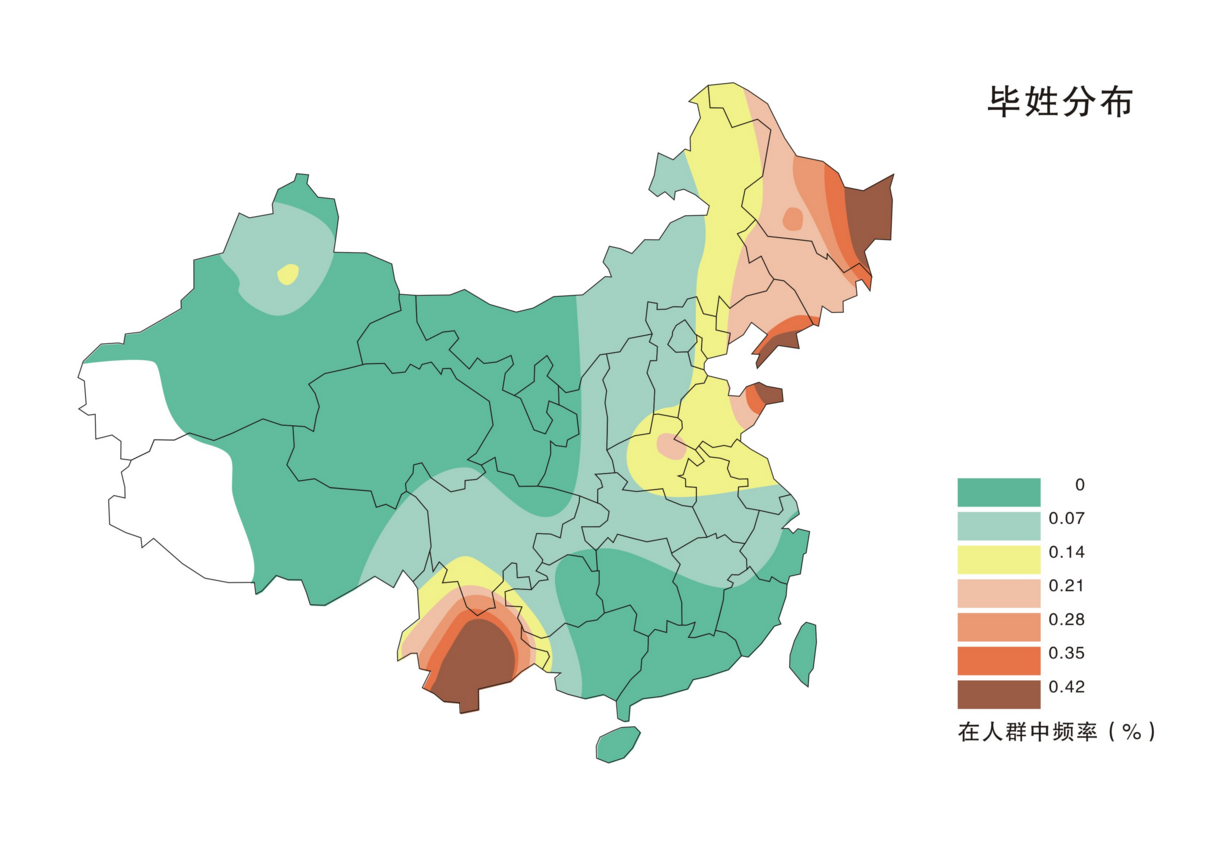 毕.png