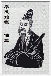 秦姓