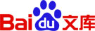百度文库_文档分享平台