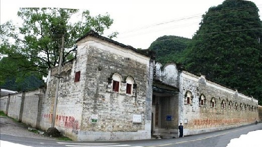 李宗仁故居.jpg