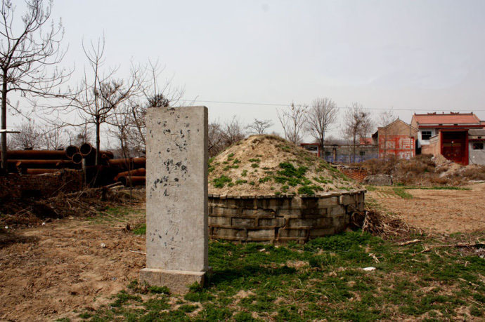 杨深秀墓.jpg