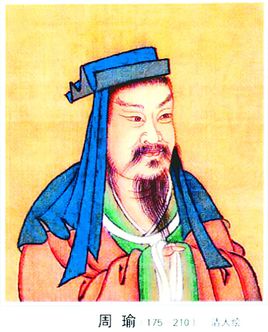 周瑜.jpg