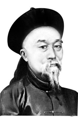 李鸿章.jpg