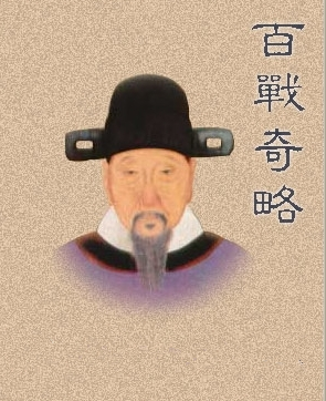 张仁愿.png