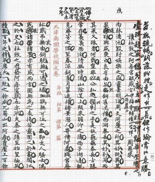 zhougeng2.JPG