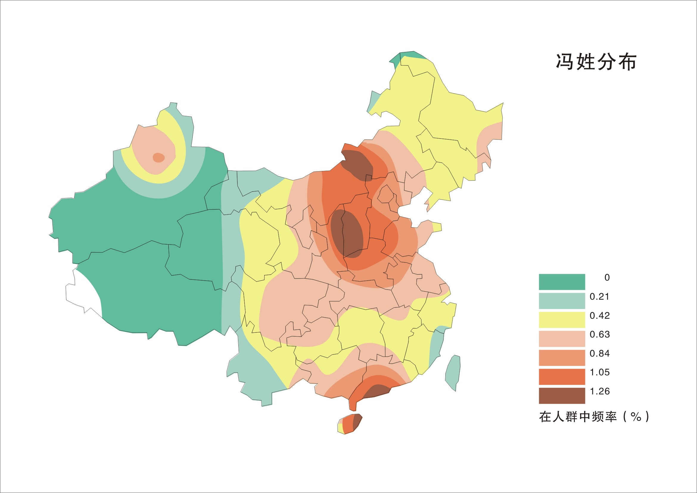 冯.jpg