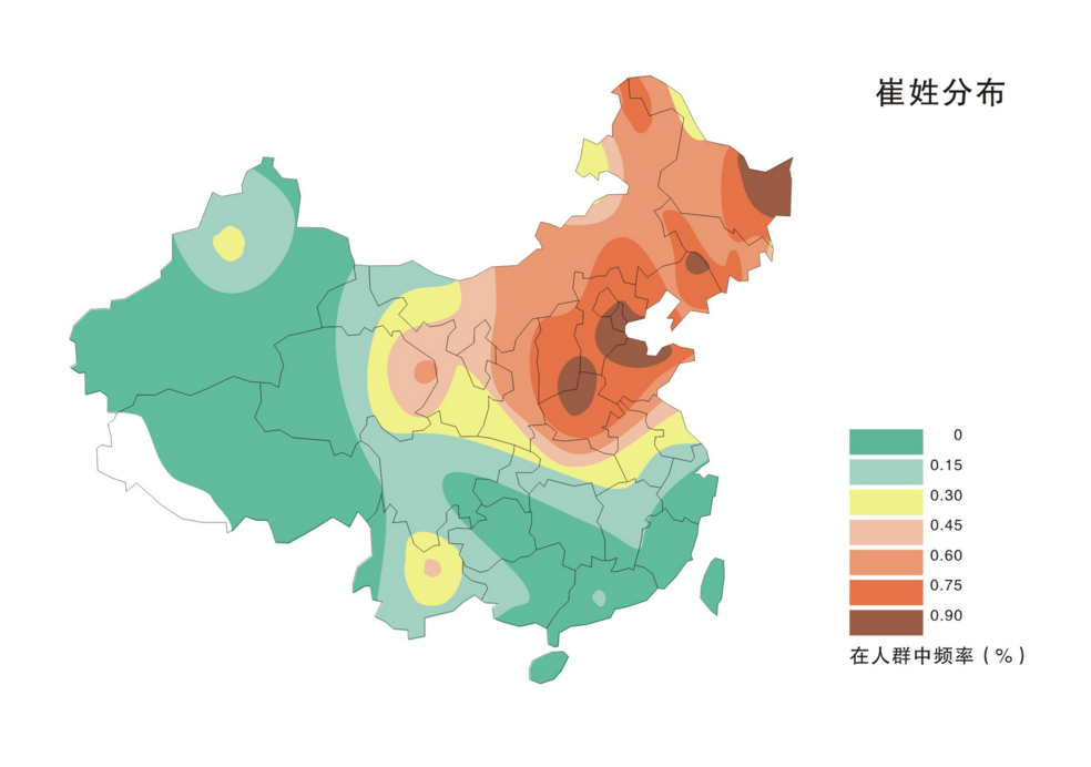 崔.png