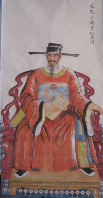 宫天授.jpg