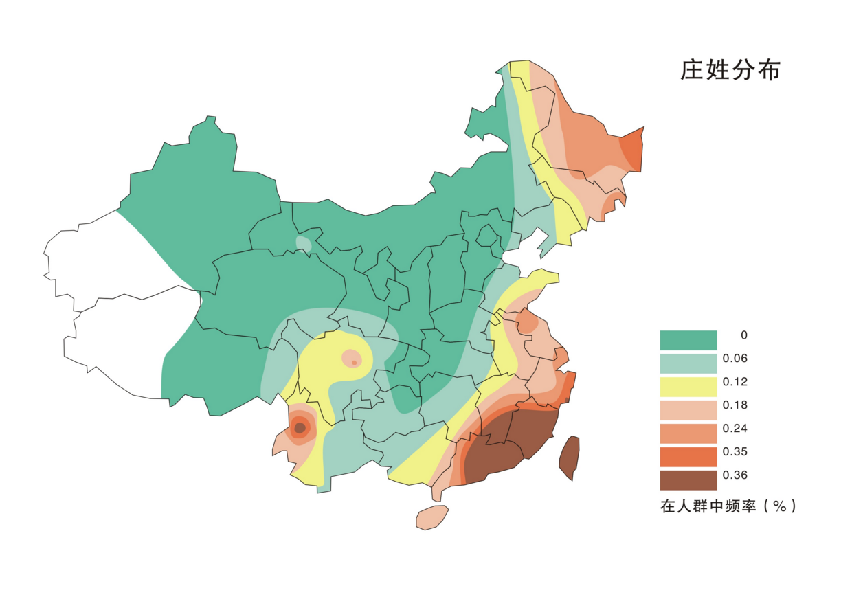 庄.png