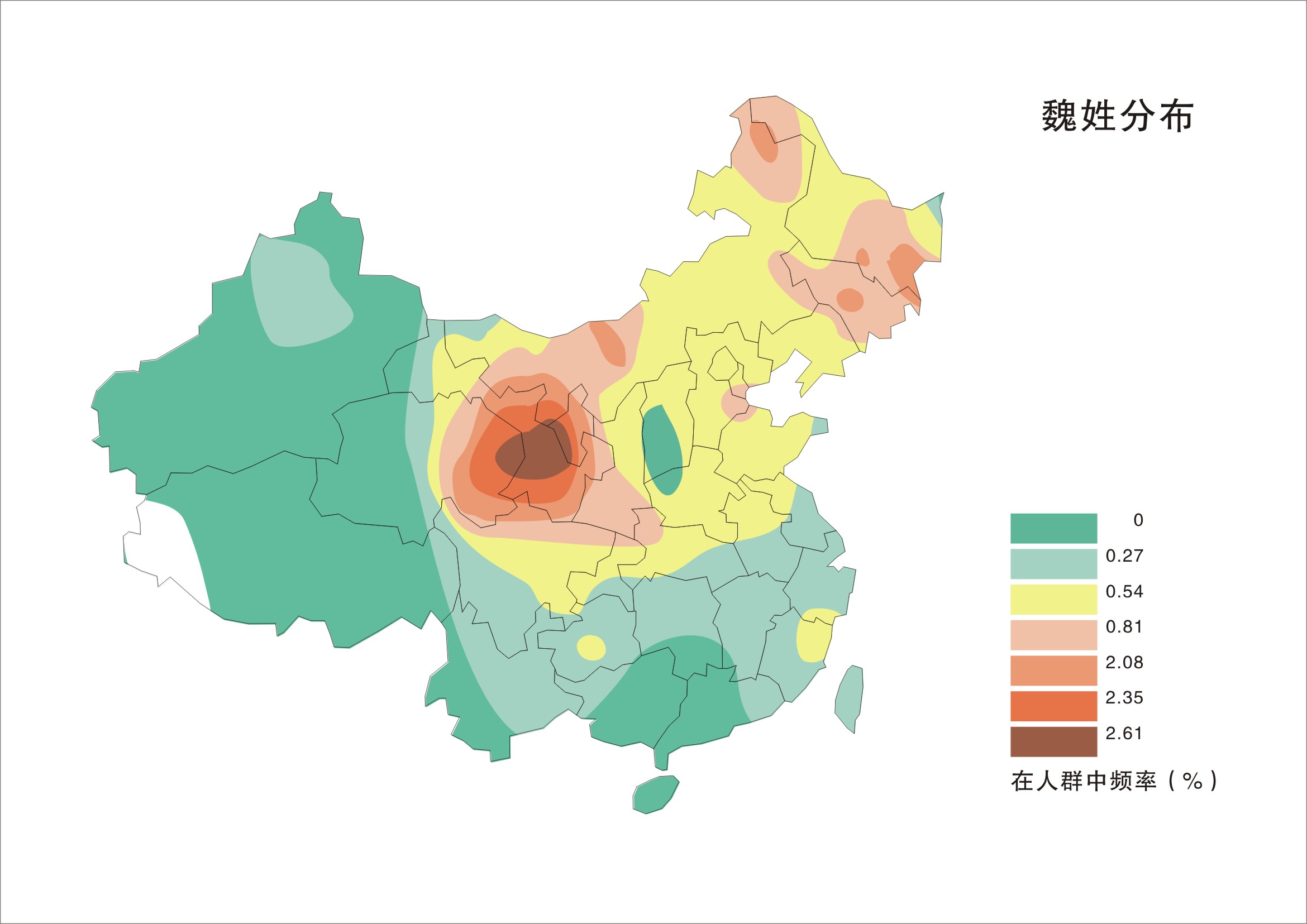 魏.jpg