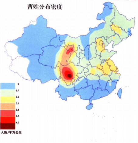 曹.jpg