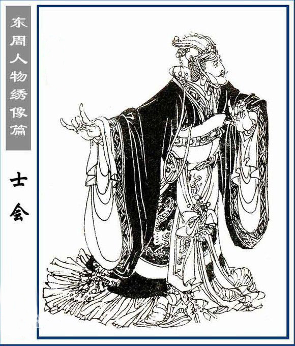 士会.jpg