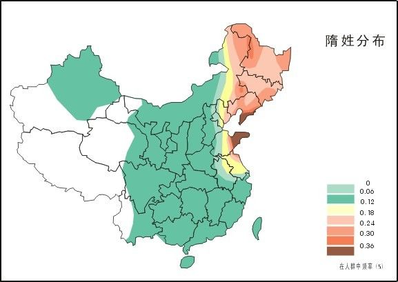 隋.jpg