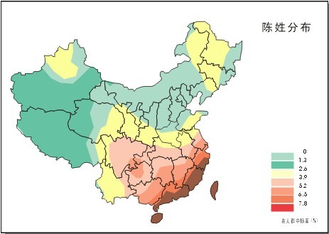 陈姓人口分布.jpg