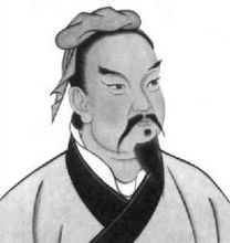 孙氏名人