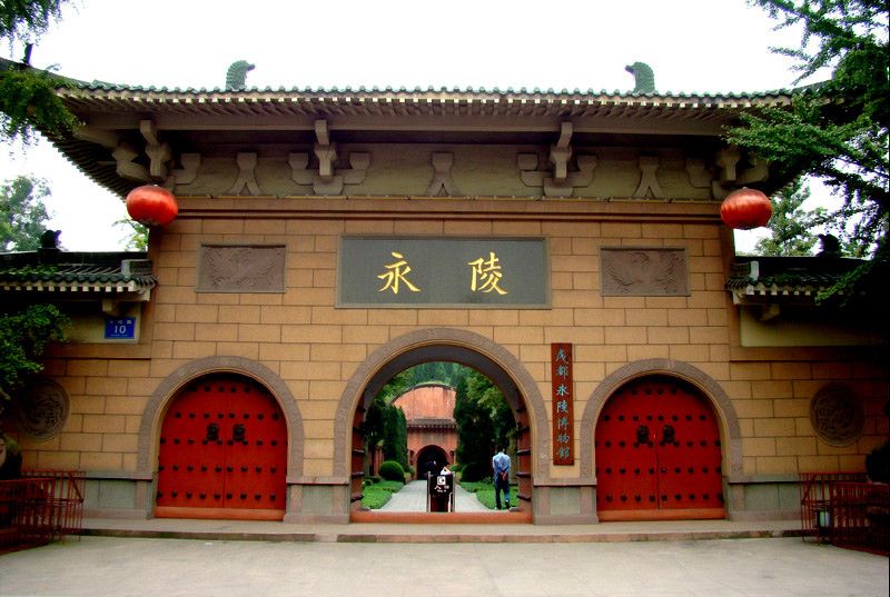 永陵.jpg
