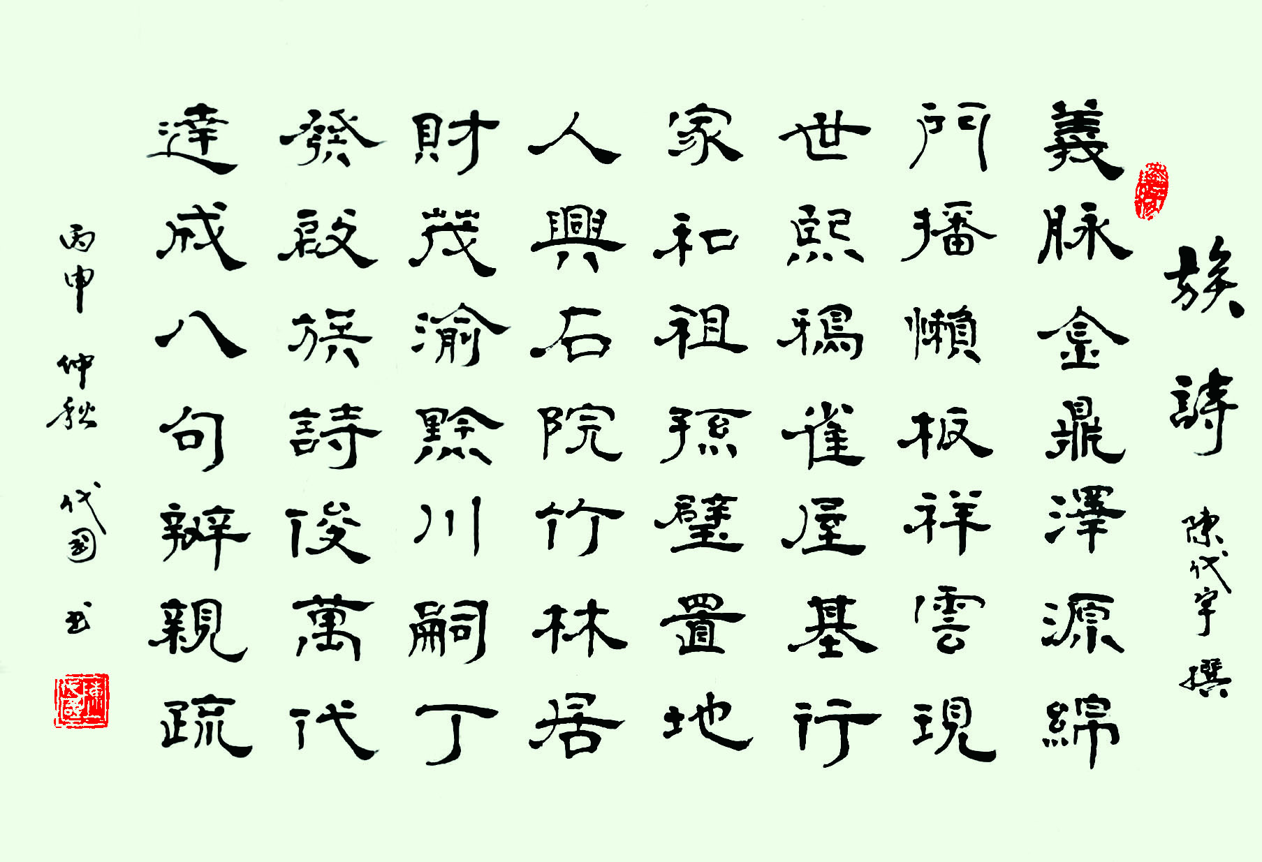 题词3.jpg