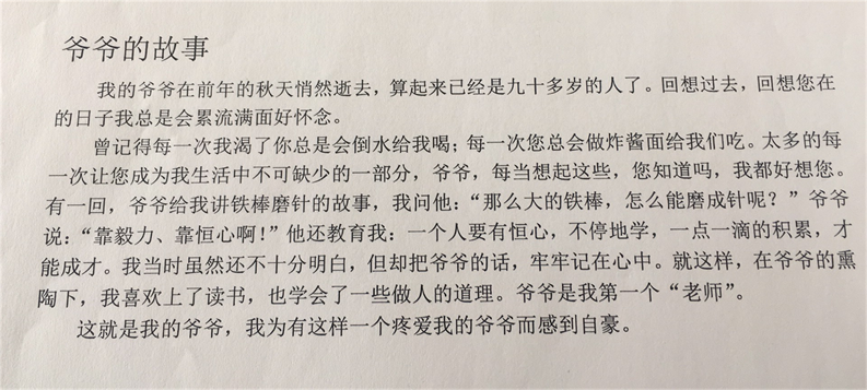 微信图片_20180507083740.png