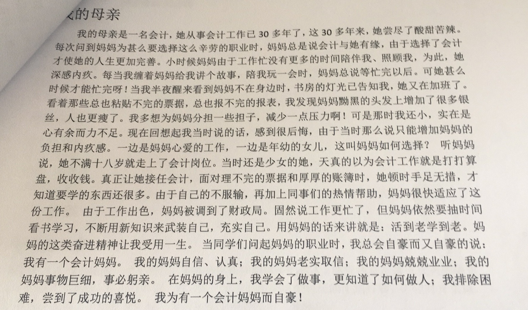 微信图片_20180507085928_看图王.jpg