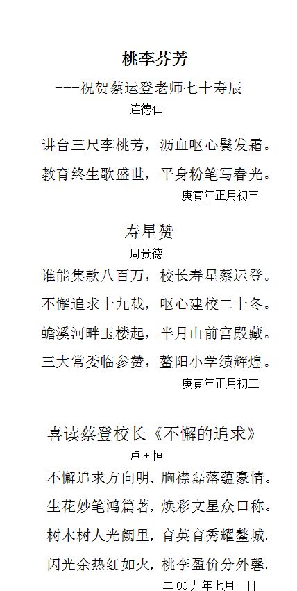 QQ图片20180828091556.jpg
