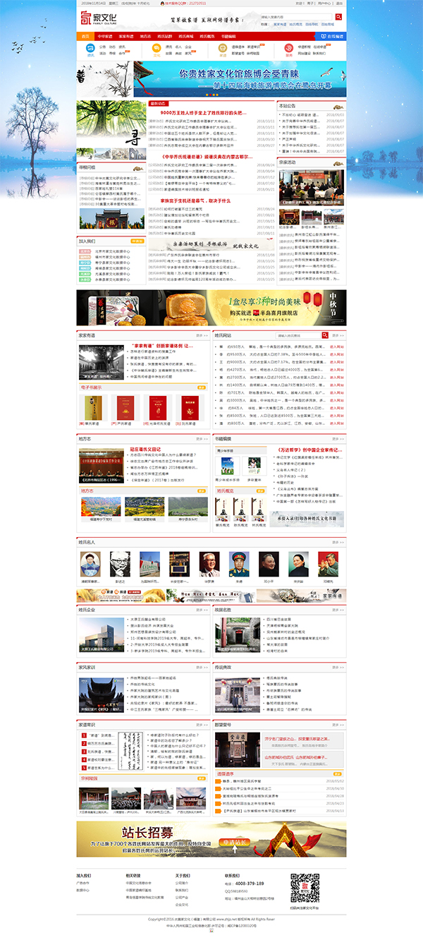 微信图片_20181114144741.jpg