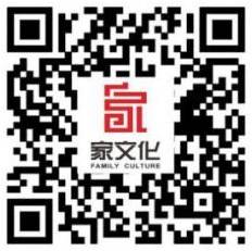 家文化平台 .jpg