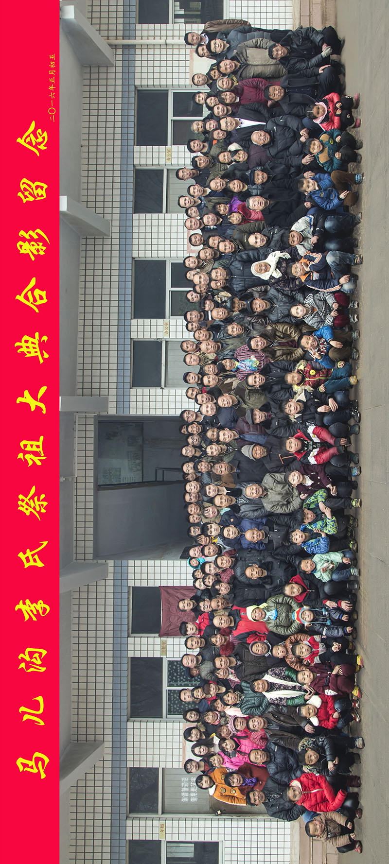 祭祖大典.jpg
