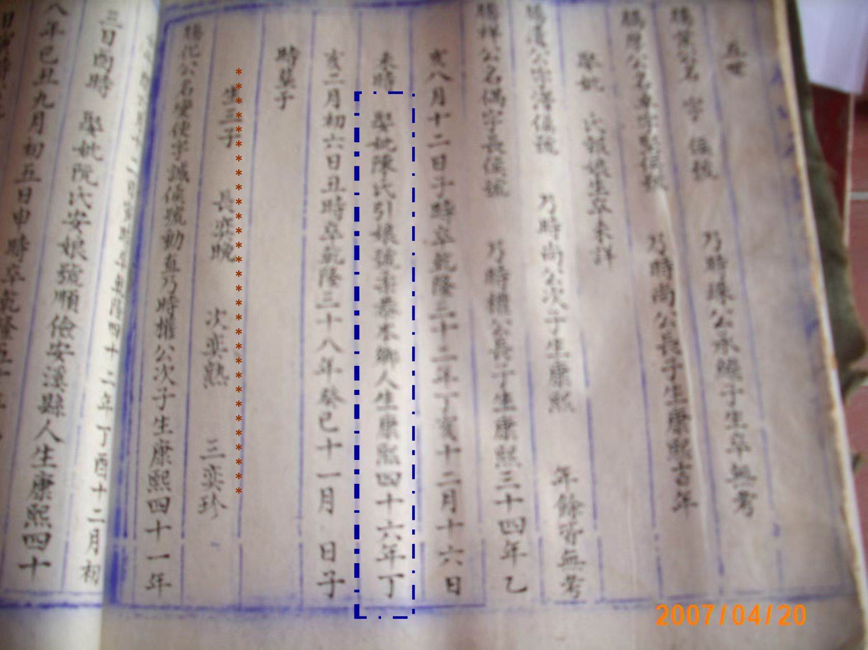 1750645741633729.jpg